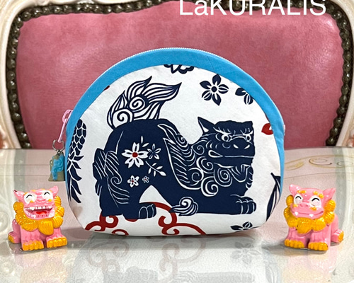 沖縄シーサー柄(紺)】コロンと可愛いポーチ(中) 守り神ポーチ/お守り