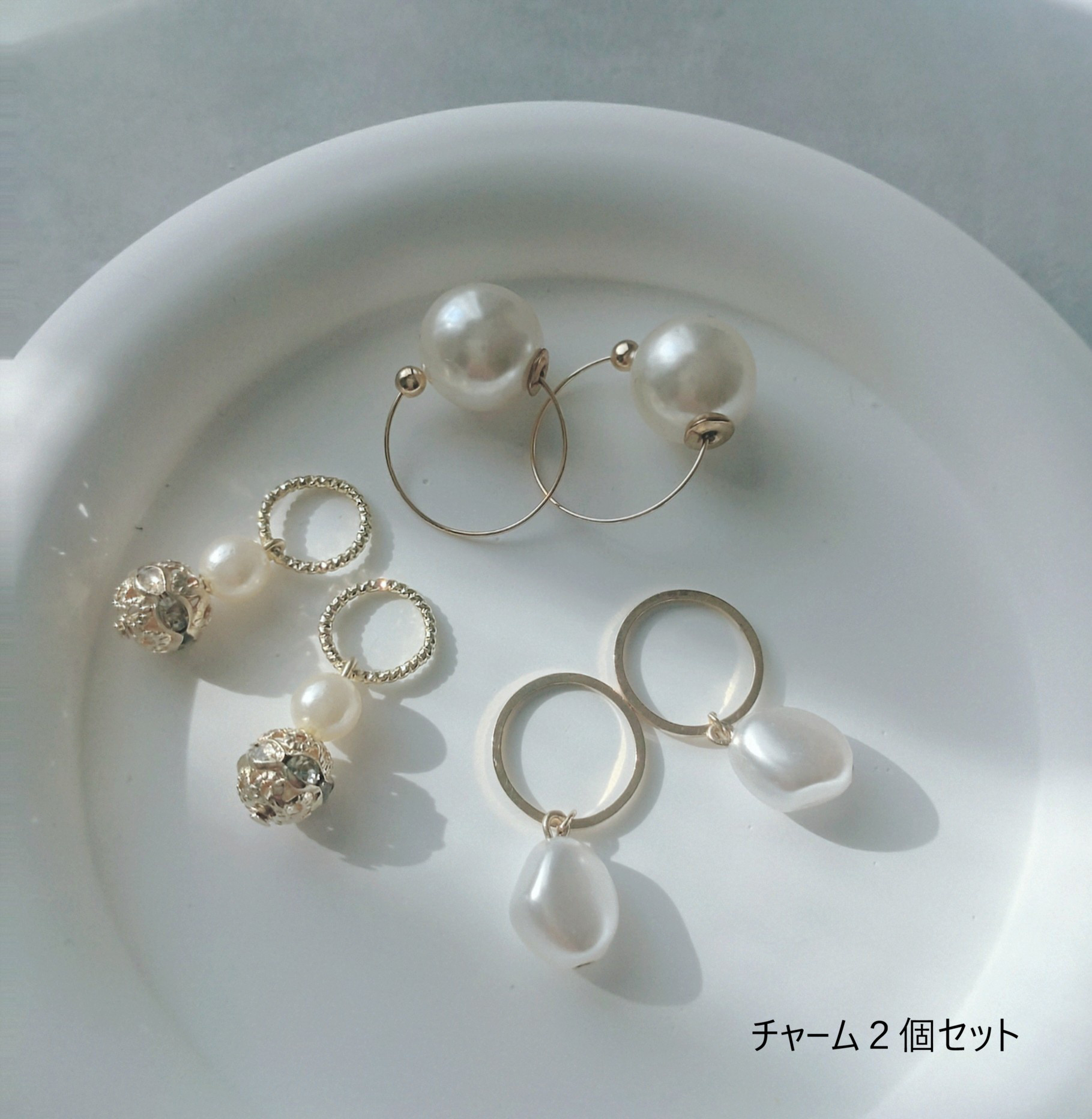 チャーム２個セット☆取外し可能☆さとう式リンパケア イヤーカフ（ビューティーカフ）ゴールドリング×パール