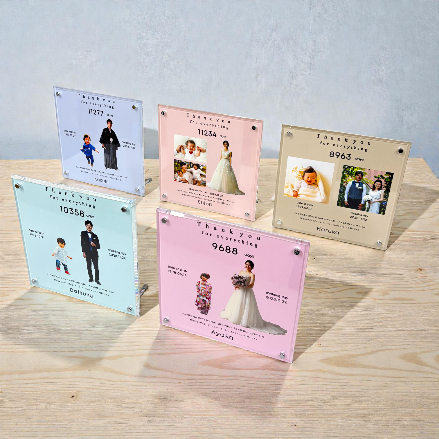 子育て感謝状 アクリル 写真 名入れ オーダーメイド 両親贈呈品 結婚式