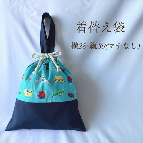 送料無料 新作 入園6点セット 入学セット 入園セット 入園 入園入学