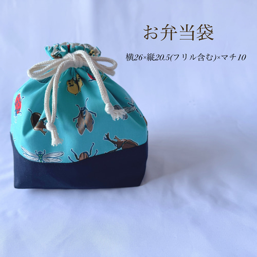 送料無料 新作 入園6点セット 入学セット 入園セット 入園 入園入学