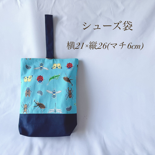 送料無料 新作 入園6点セット 入学セット 入園セット 入園 入園入学