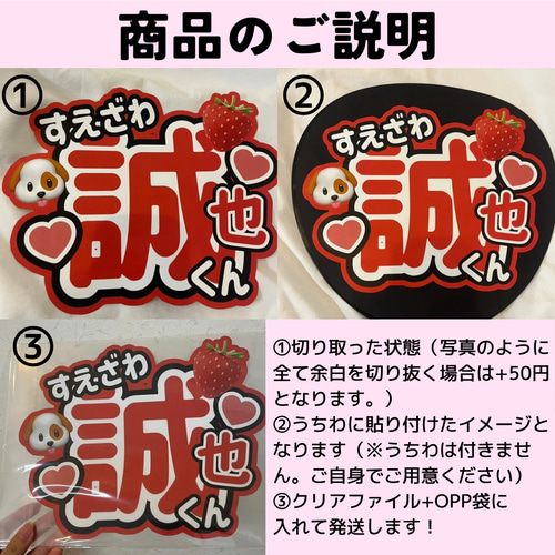 即購入可能◯】カンペうちわ「6周年おめでとう！」（メンカラ青 赤Ver