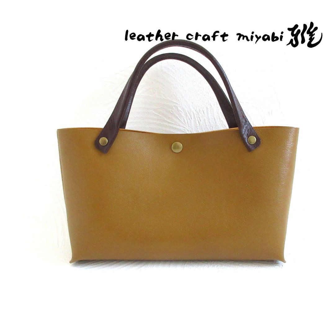 贅沢な手縫い仕上げ♪《牛革》☆レクタングル☆ミニトート・イエローキャメル・0655・復刻