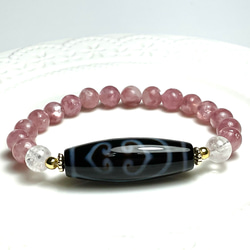 白天珠・金銭如意天珠とホワイトアンフィボールインクォーツの