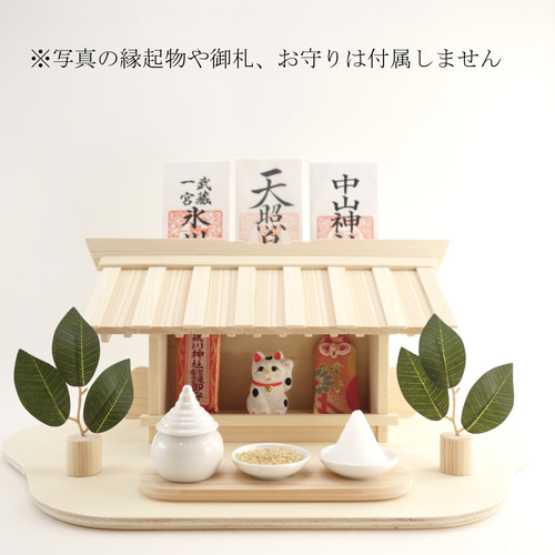 ミッチー様売約分 神棚《長屋板葺き社》 造花榊なし その他インテリア