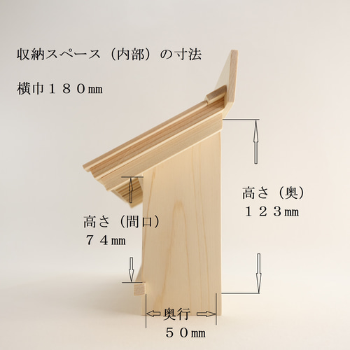 ミッチー様売約分 神棚《長屋板葺き社》 造花榊なし その他インテリア