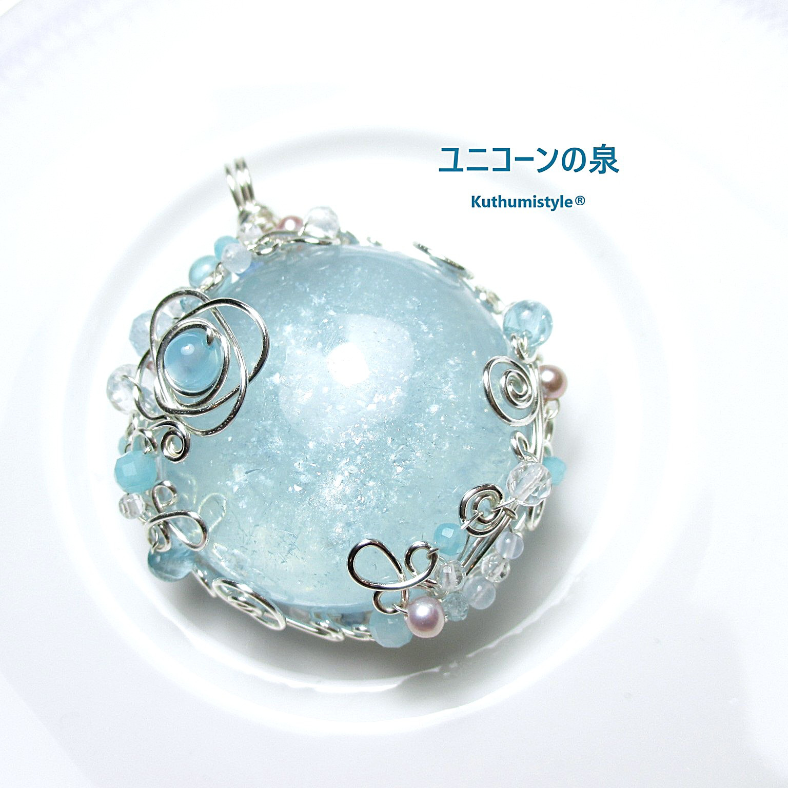 アクアマリンペンダント（ワイヤージュエリー☆ワイヤーアクセサリー☆クツミスタイル)