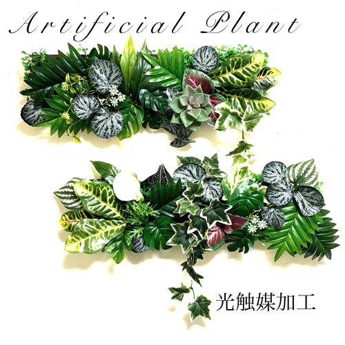 光触媒加工ウォールグリーン　フェイクグリーン壁掛け♡ビビットピンクハイビスカス他 再販 光触媒加工ウォールグリーン フェイクグリーン壁掛け♡置いて使う