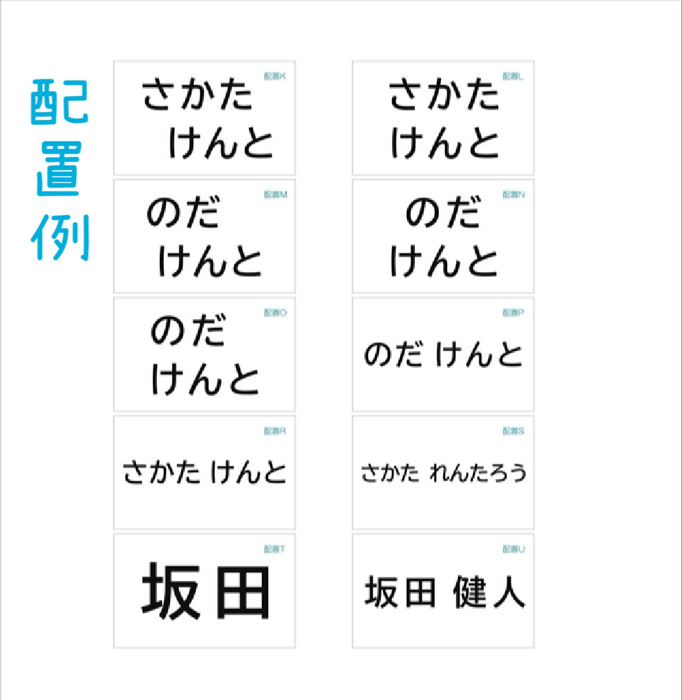 オーダー♪【サイズミックス】縫い付けタイプ・ゼッケン・ホワイト・体操服