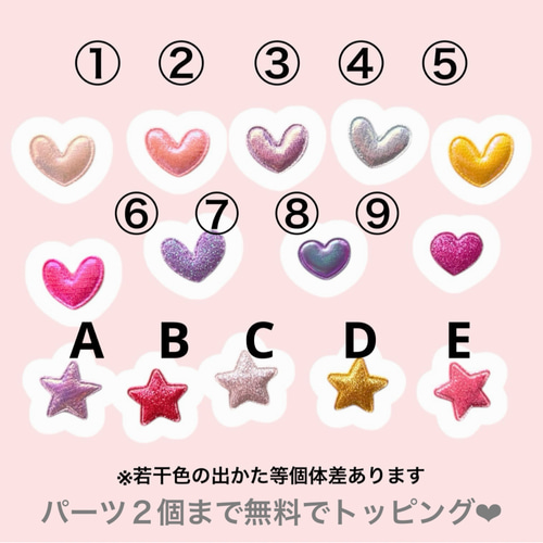ヘアゴムエクステ No.484 コギャル クロミ しなこ 原宿 姫かわ その他