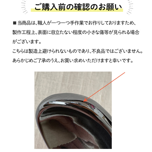 送料無料】テラヘルツ鉱石 かっさ スプーン型フェイスケア マッサージ