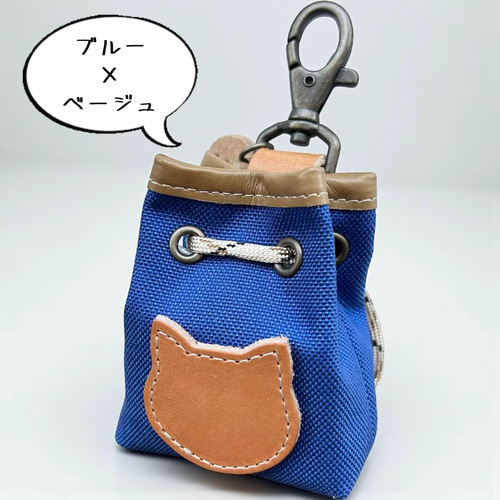 ちょこんとかわいい小物入れ nico petit ミニ巾着＜ネコ＞コーデュラ