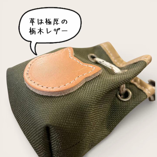 ちょこんとかわいい小物入れ nico petit ミニ巾着＜ネコ＞コーデュラ