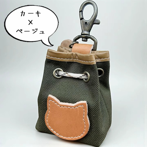 ちょこんとかわいい小物入れ nico petit ミニ巾着＜ネコ＞コーデュラ