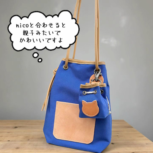 ちょこんとかわいい小物入れ nico petit ミニ巾着＜ネコ＞コーデュラ