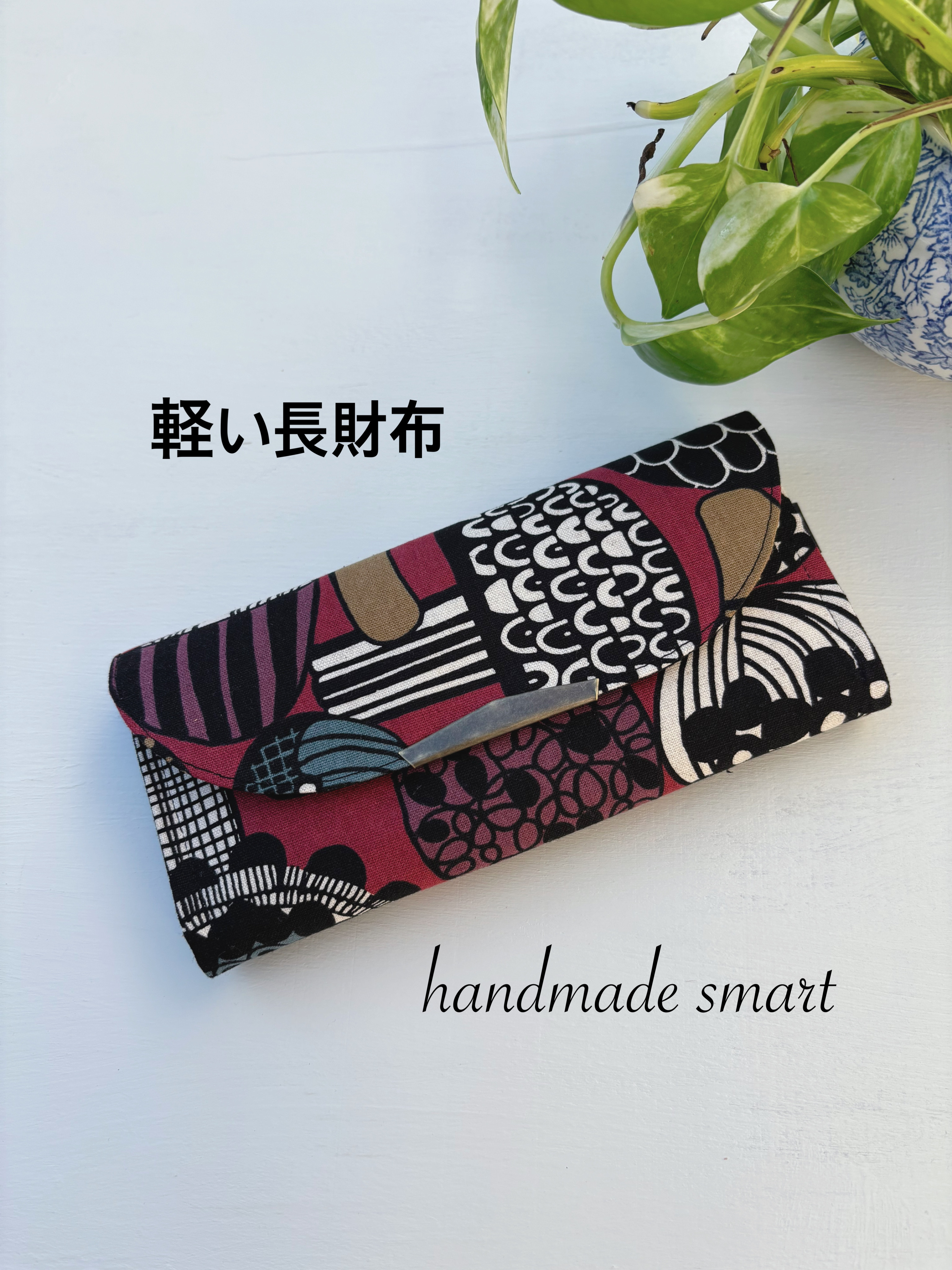 ◾️北欧きのこ柄•軽いくて使いやすい長財布❣️