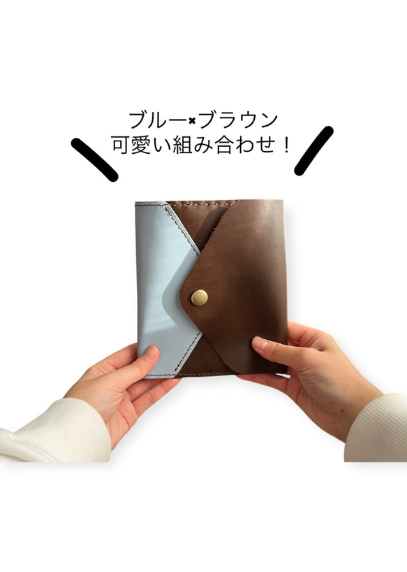 サイズが選べる】くすみブルー×ブラウンの本革手帳カバー｜大人可愛い