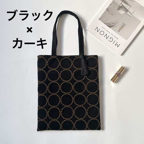 人と被らない着回しバッグ】ミナペルホネンdop刺繍生地と帆布のスリム