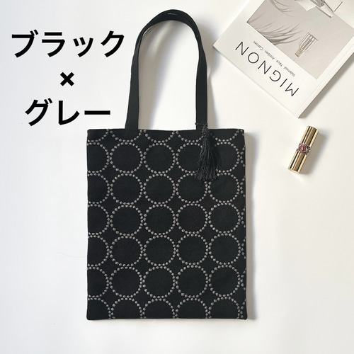 人と被らない着回しバッグ】ミナペルホネンdop刺繍生地と帆布のスリム