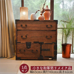 岡持ち おかもち リメイク品 アンティーク 木製 小物収納 薬 CD 昭和