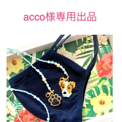 黒ラブちゃんモチーフのキーホルダー デリカビーズ織り 肉球＆骨