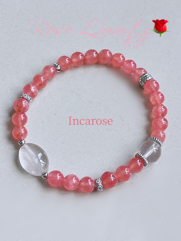 インカローズ ローズクォーツ】インカローズブレスレット ローズ