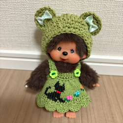 モンチッチキーチェーンお洋服セット ぬいぐるみ kyami 通販 20172910