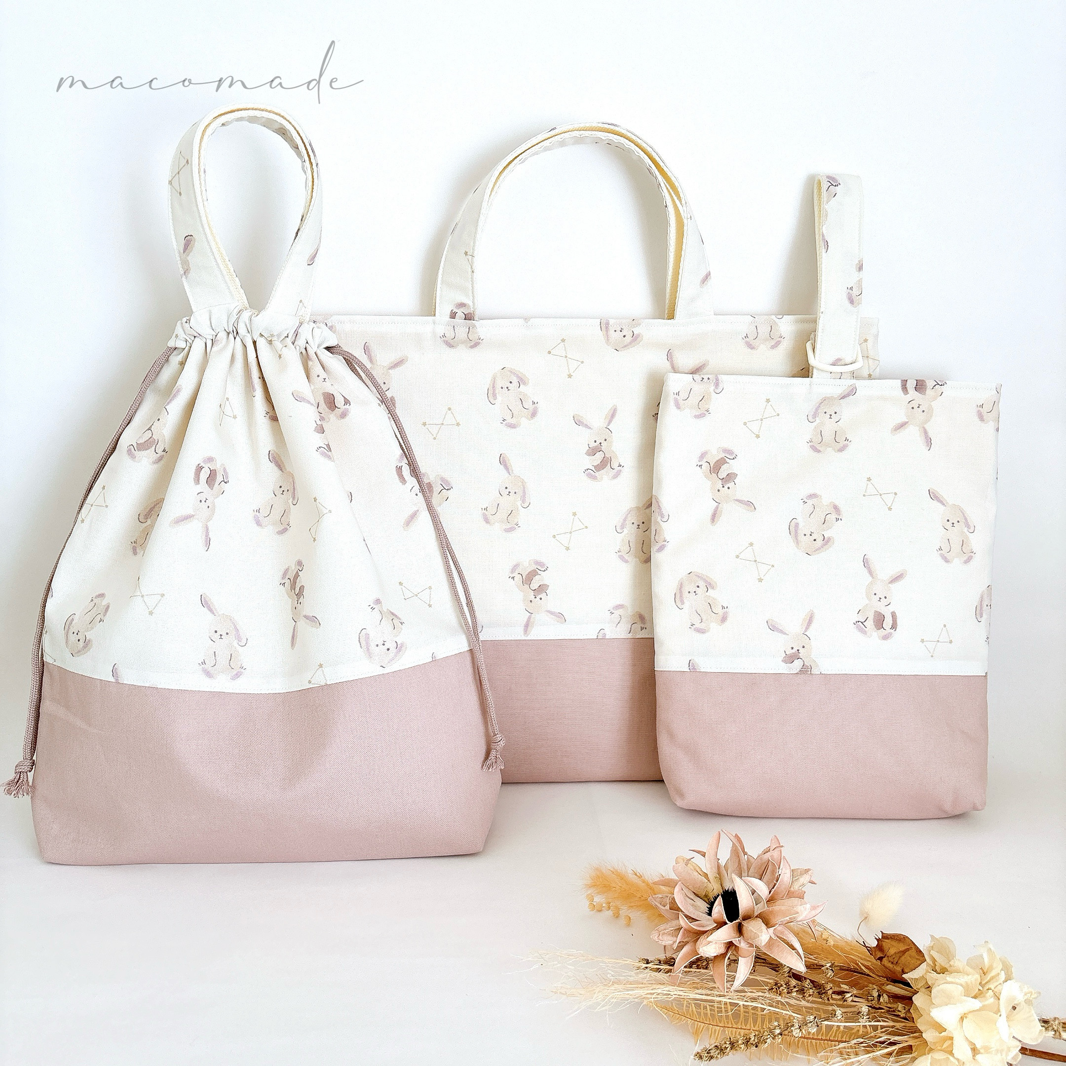 ⋆⸜ 人気作品⸝⋆  ーホワイトうさぎー　女の子　入園セット　入学セット　レッスンバッグ　お着替え袋　上履き入れ