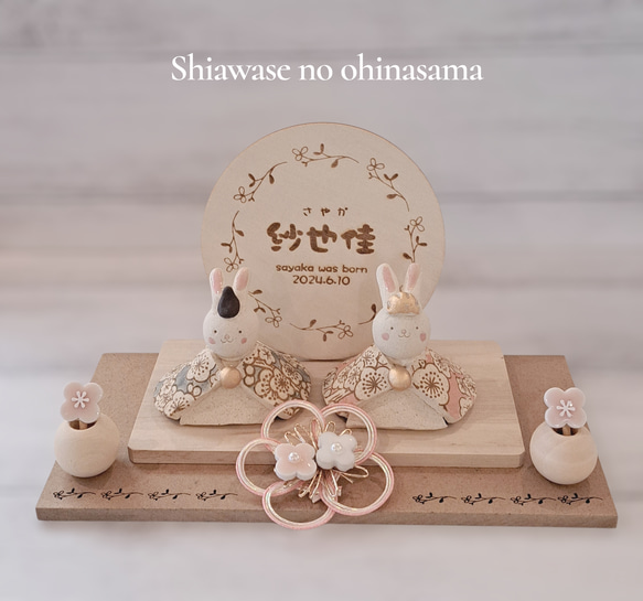 お雛様♥雛人形飾り 名入れ付 命名書 出産祝い 初節句お祝い