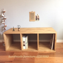 まくれ様オーダー品 コの字マルチテーブルW90 机/テーブル/収納/テレビ