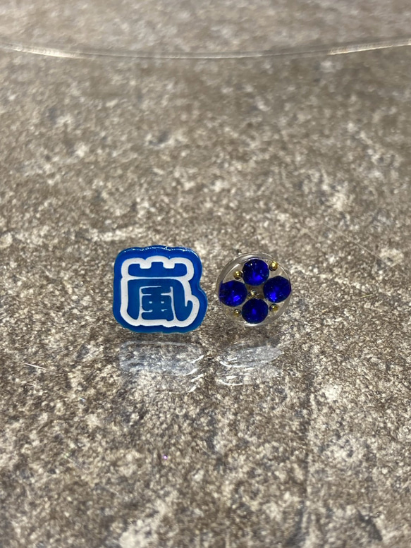 嵐 推し活ピアス｜メンバーカラーで楽しむ「嵐」文字アクセ｜ライブ