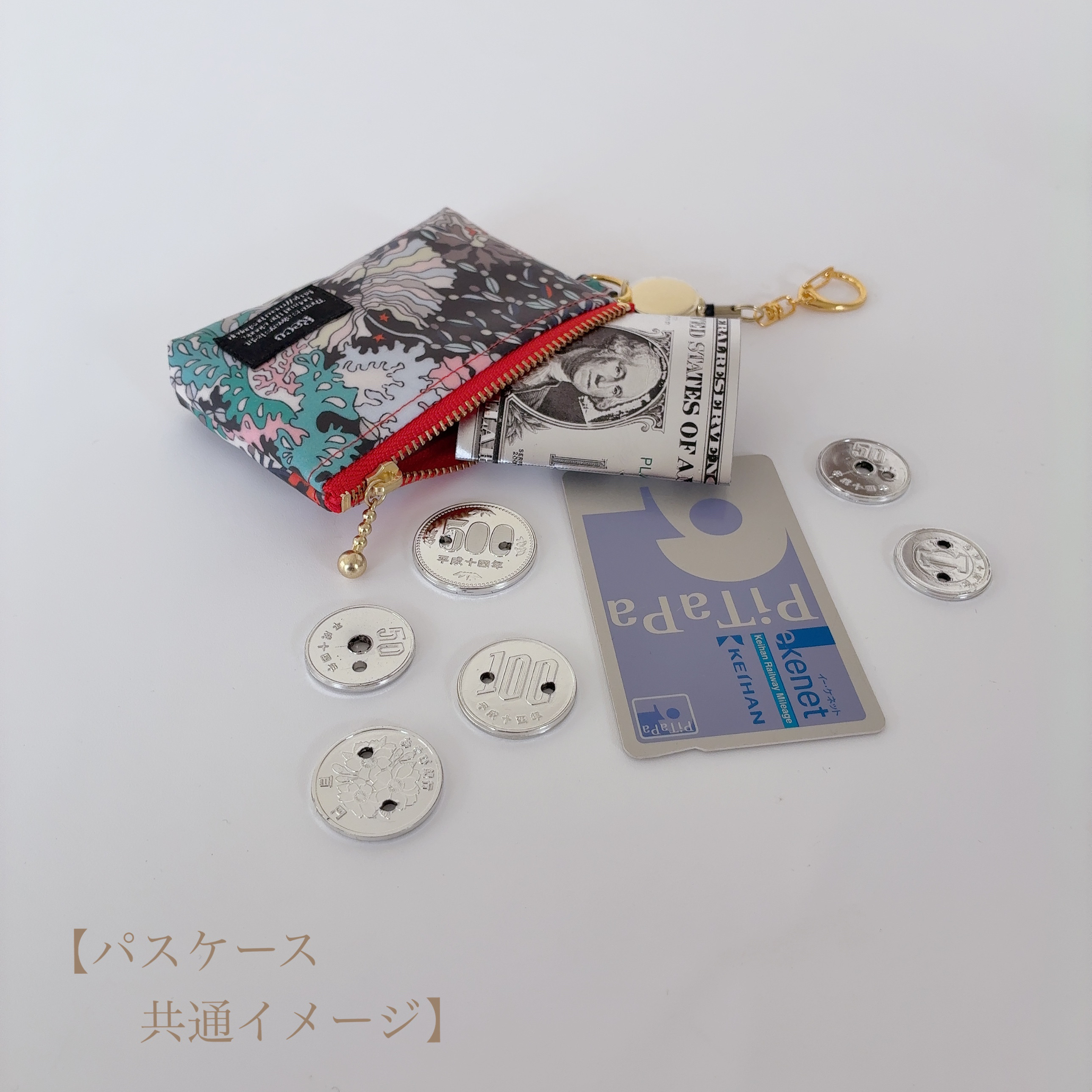 【リバティ・ラミネート】パスケース（ポケットあり）ナインエルムス　レッド