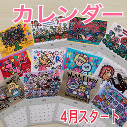 原画】貼り絵☆ハートのトランプ兵 イラスト wonder woods 通販