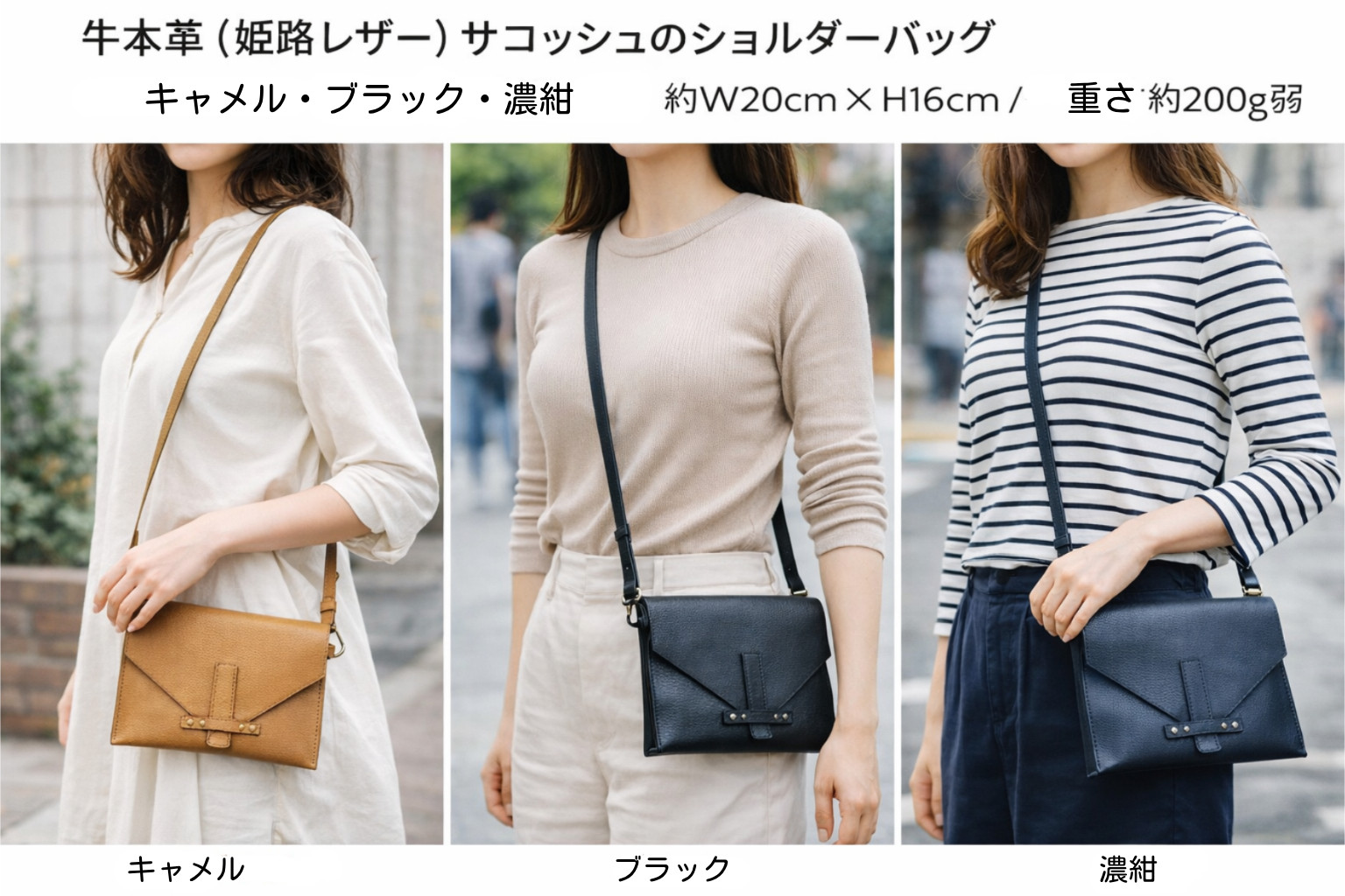 ❤本革素材（姫路レザー）一点物のサコッシュショルダーバッグ,お財布ショルダーとしても使用3色の色が選べる❤