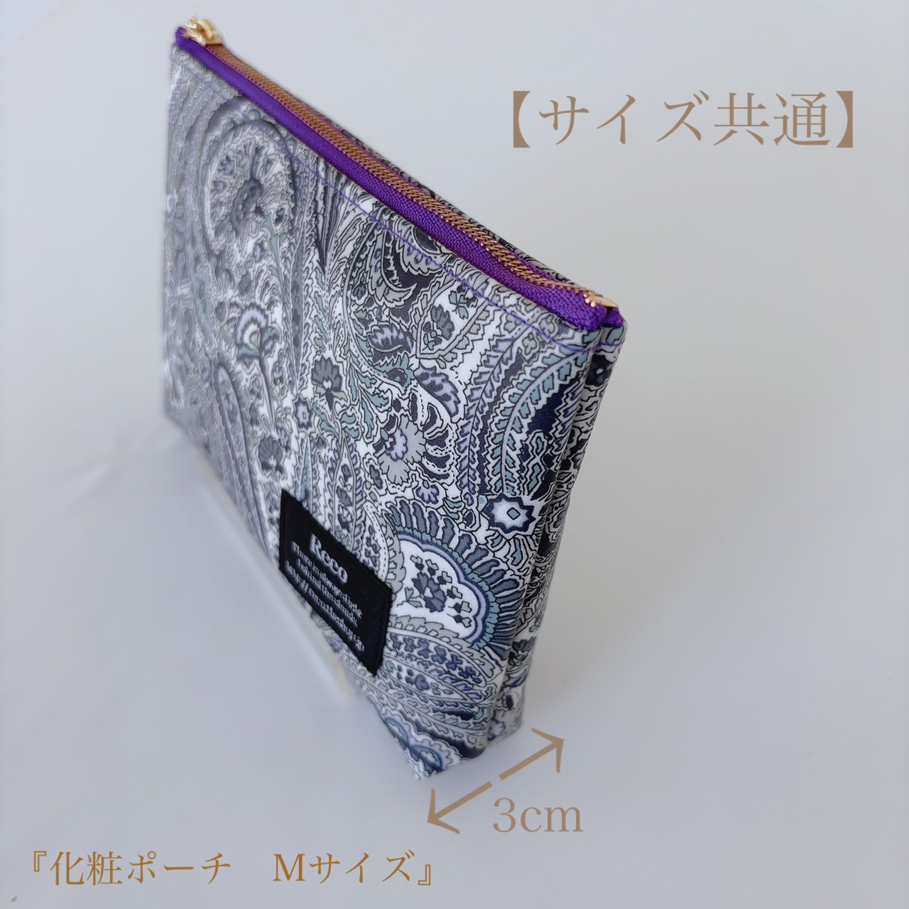 【リバティ・ラミネート】化粧ポーチMサイズ　アビーロード　グレー