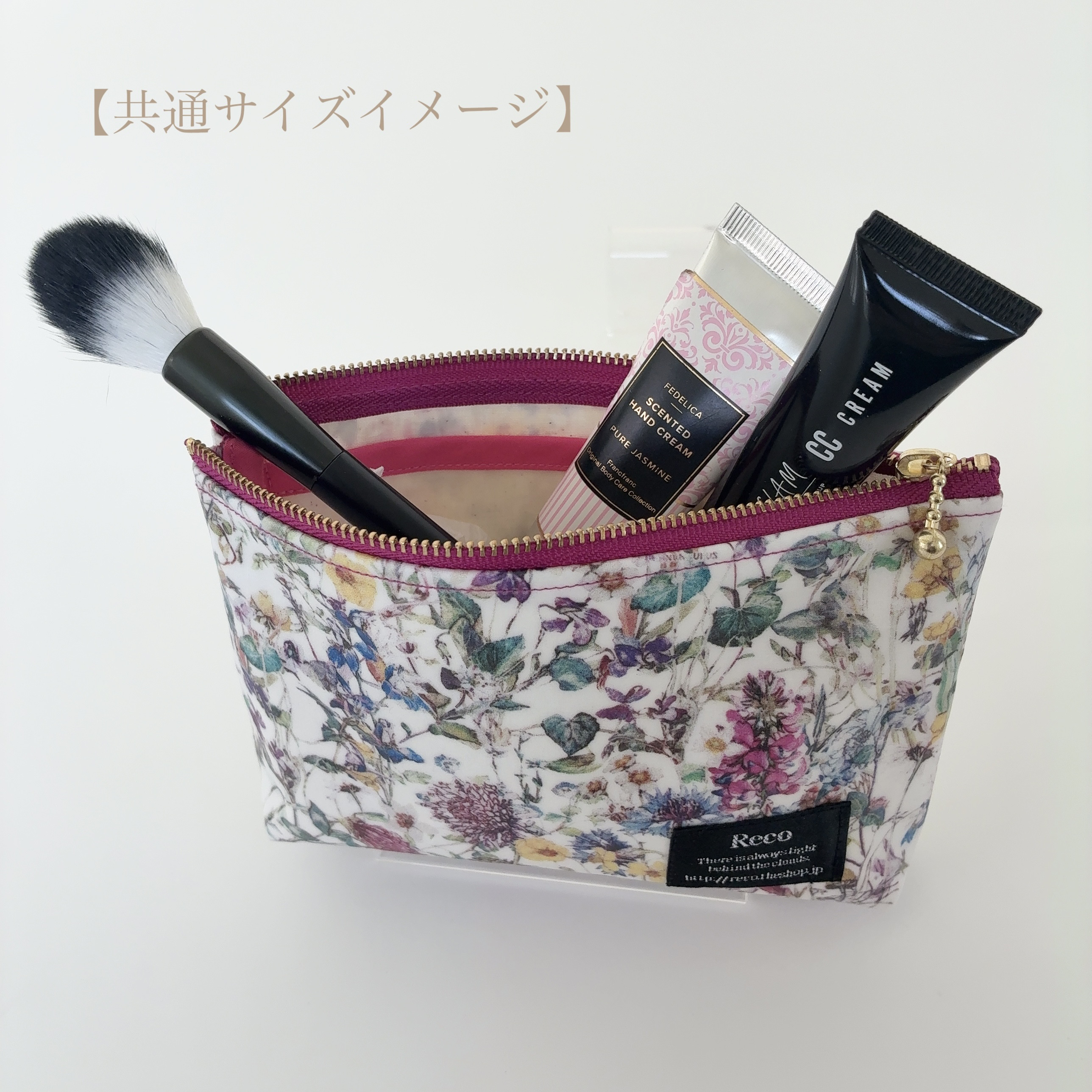 【リバティ・ラミネート】化粧ポーチMサイズ　アビーロード　グレー