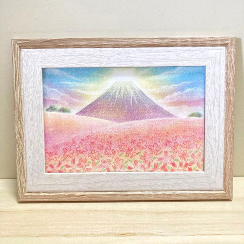 風景画 新春 富士山 お正月 花畑 芝桜 パステル アート 初日の出 絵画