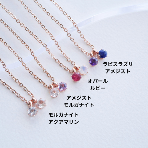 選べる二粒の誕生石ネックレス 3mm ゴールド/シルバー/ピンク