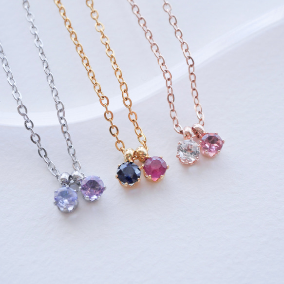 選べる二粒の誕生石ネックレス 3mm ゴールド/シルバー/ピンク