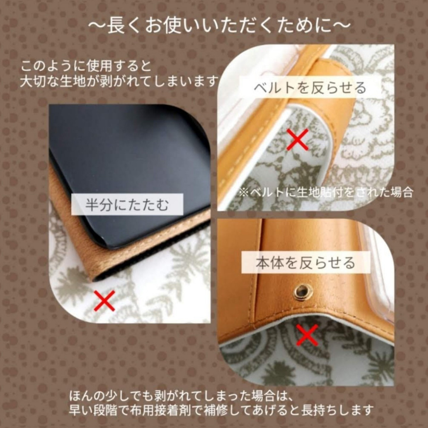 【受注製作】ボヌール ベージュミックス choucho ミナペルホネン 手帳型スマホケース