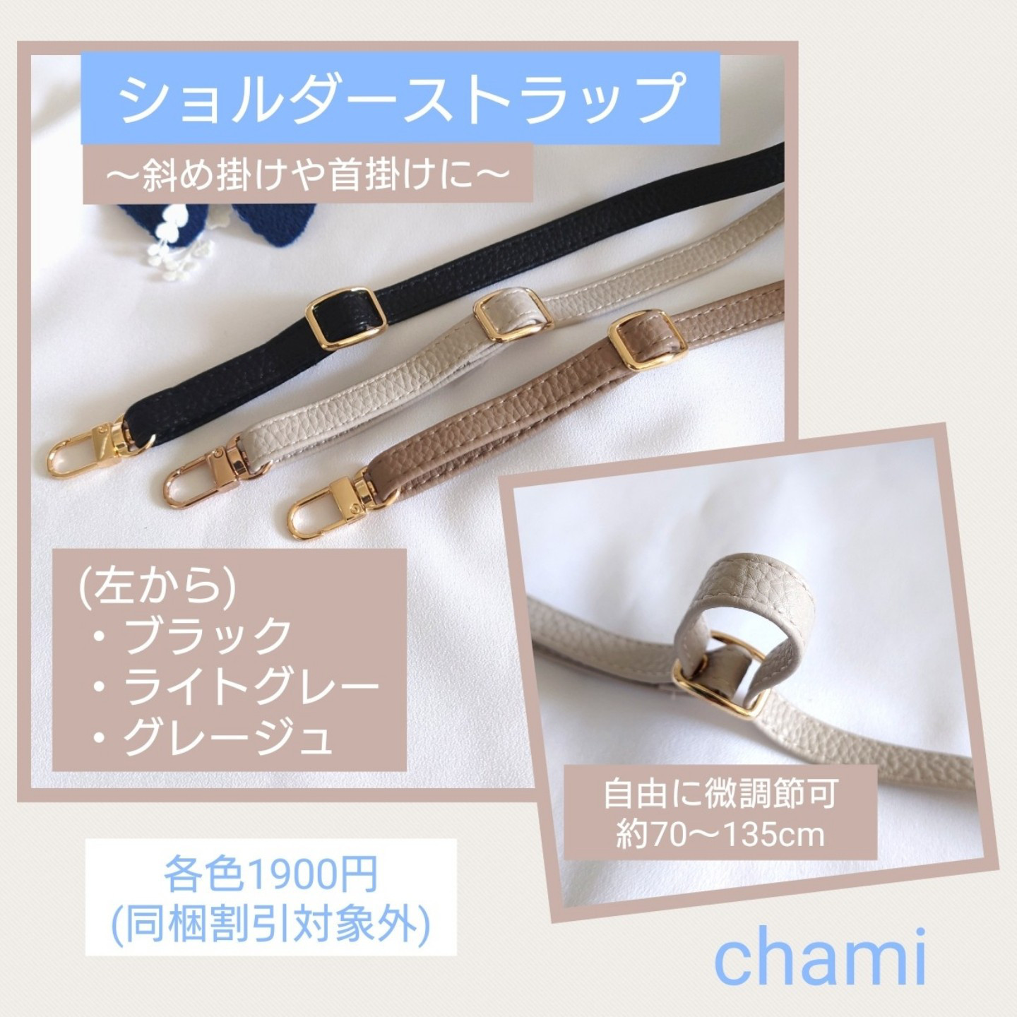 【受注製作】ボヌール ベージュミックス choucho ミナペルホネン 手帳型スマホケース