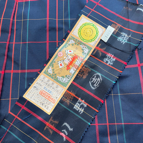 本場大島紬 作務衣 純絹織物 未使用反物仕立 登録商標付 絹上衣 着物