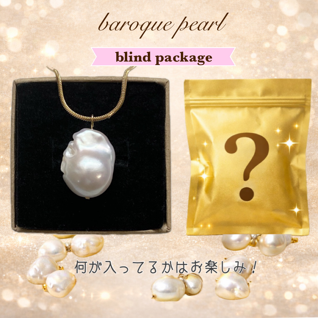 【ブラインドパッケージ】バロックパールネックレス　パールネックレス　パールネックレスガチャ