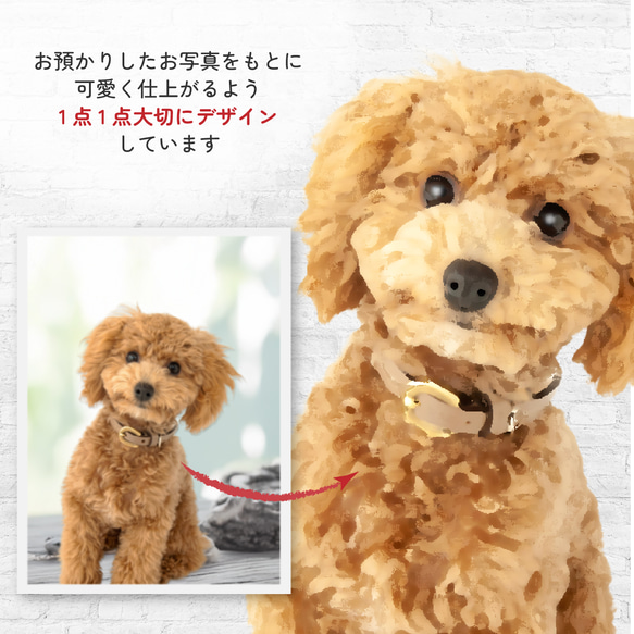 うちのこ写真から作る イラスト＆お名前入りバースデータペストリー / d&c_BD ★名入れ【誕生日 ペット 犬 猫】 3枚目の画像