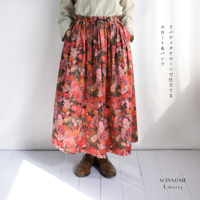 リバティ タナローン＜マートル＆メアリー＞で仕立てるロングスカートor キュロットパンツ