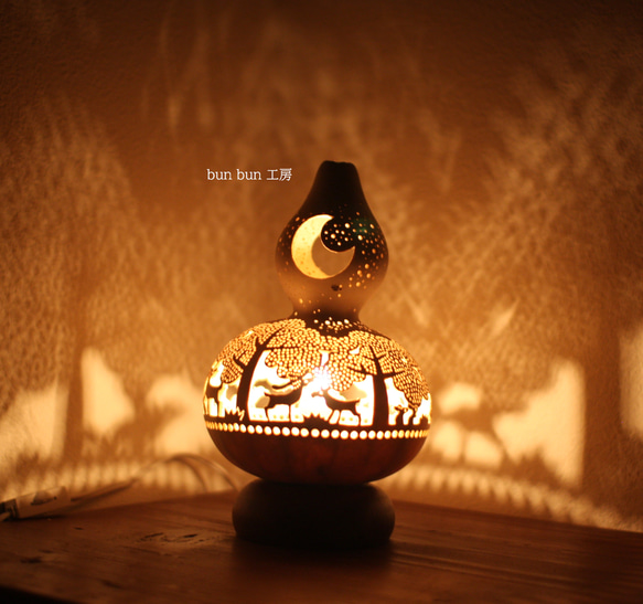 ひょうたんランプ--深夜の森- スタンドライト・テーブルランプ