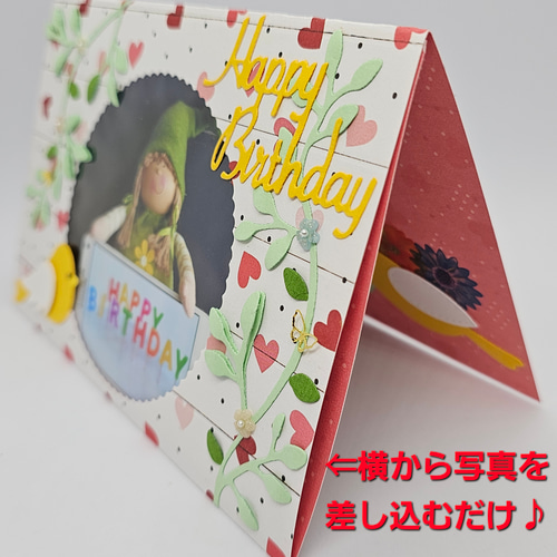 お誕生日に♪】写真を差し込むだけ♪そのまま立てて飾れるフォト