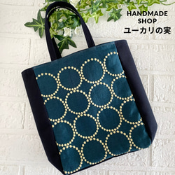 ミナペルホネン Lサイズ パッチワーク トートバッグ minaperhonen