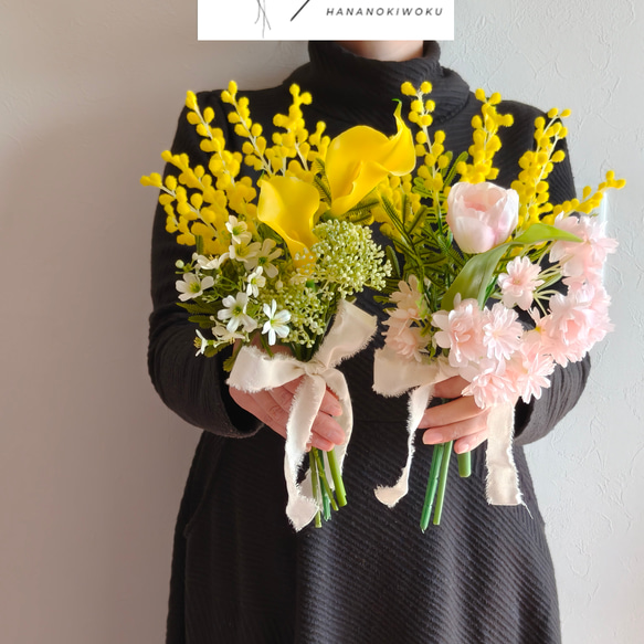 4色から選べるミモザの花束 送別 ギフト 春の超早割2026 インテリア